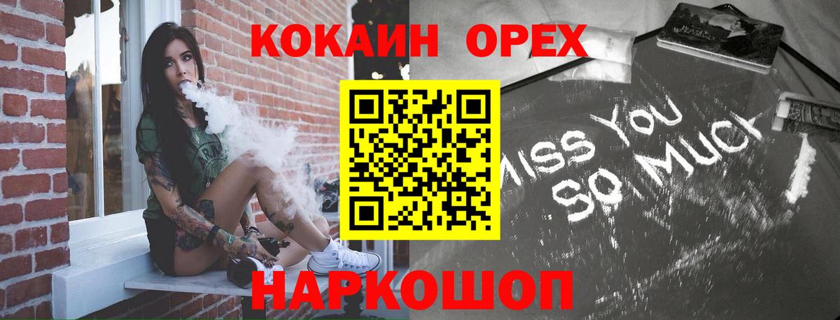 Cocaine Перу  КОКАИН  Зима  Кокаин Перу  Вход с VPN 