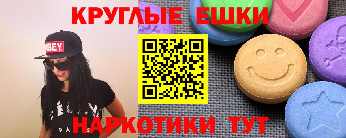 ЭКСТАЗИ louis Vuitton  Ecstasy бентли  Вход с VPN  Зима 
