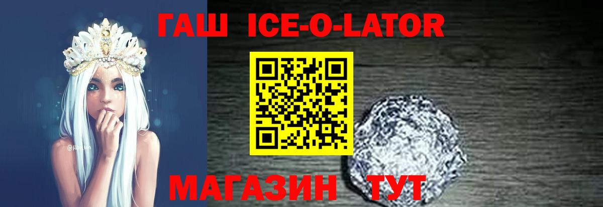 Метамфетамин Зима