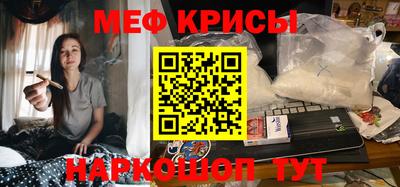 стафф Комсомольск-на-Амуре