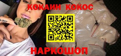 стафф Комсомольск-на-Амуре