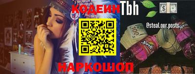 стафф Комсомольск-на-Амуре