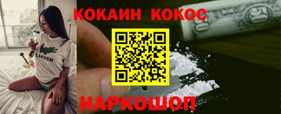 стафф Комсомольск-на-Амуре