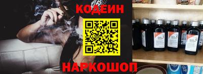 прущий лед Коммунар