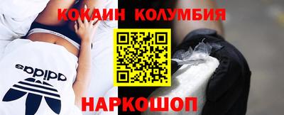 стафф Комсомольск-на-Амуре