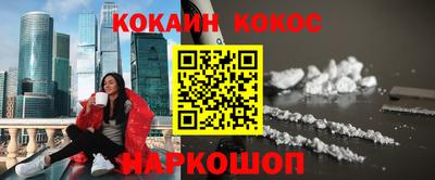 прущий лед Коммунар