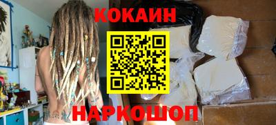 прущий лед Коммунар