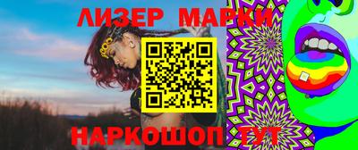 марки lsd Конаково