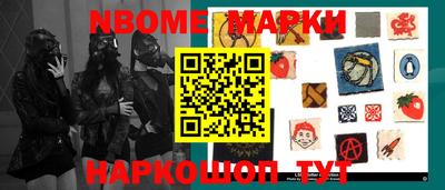 марки lsd Конаково