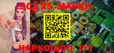 стафф Комсомольск-на-Амуре