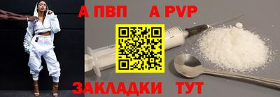 прущий лед Коммунар