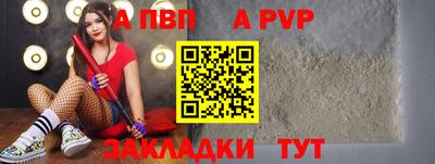 стафф Комсомольск-на-Амуре