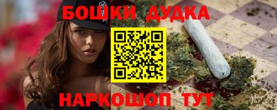 стафф Комсомольск-на-Амуре