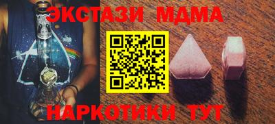 прущий лед Коммунар
