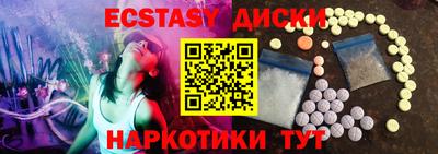 прущий лед Коммунар
