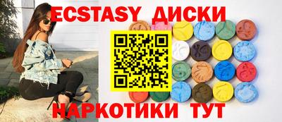 прущий лед Коммунар