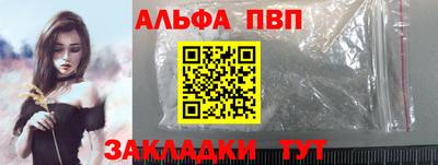 прущий лед Коммунар