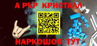 прущий лед Коммунар