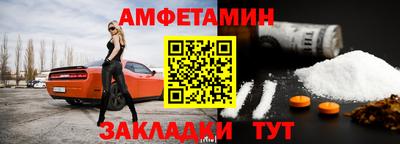 стафф Комсомольск-на-Амуре