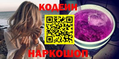 стафф Комсомольск-на-Амуре