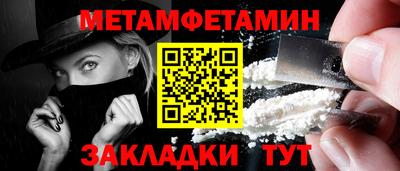 стафф Комсомольск-на-Амуре