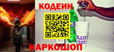 прущий лед Коммунар