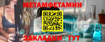 стафф Комсомольск-на-Амуре