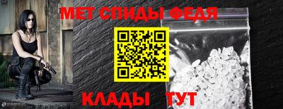 стафф Комсомольск-на-Амуре