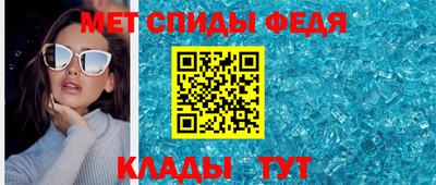 прущий лед Коммунар