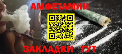 прущий лед Коммунар