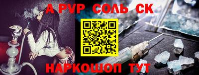 прущий лед Коммунар
