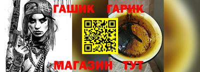 прущий лед Коммунар
