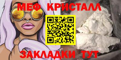 прущий лед Коммунар