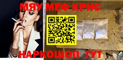 стафф Комсомольск-на-Амуре