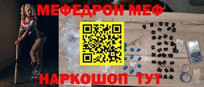 прущий лед Коммунар