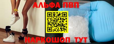 марки lsd Конаково