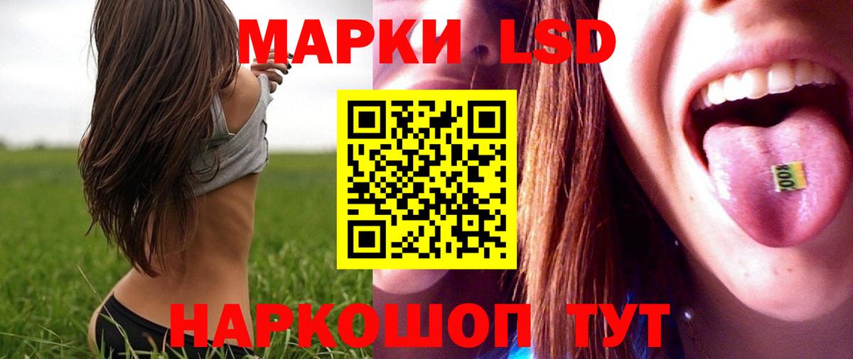 Лсд 25 экстази ecstasy Зима