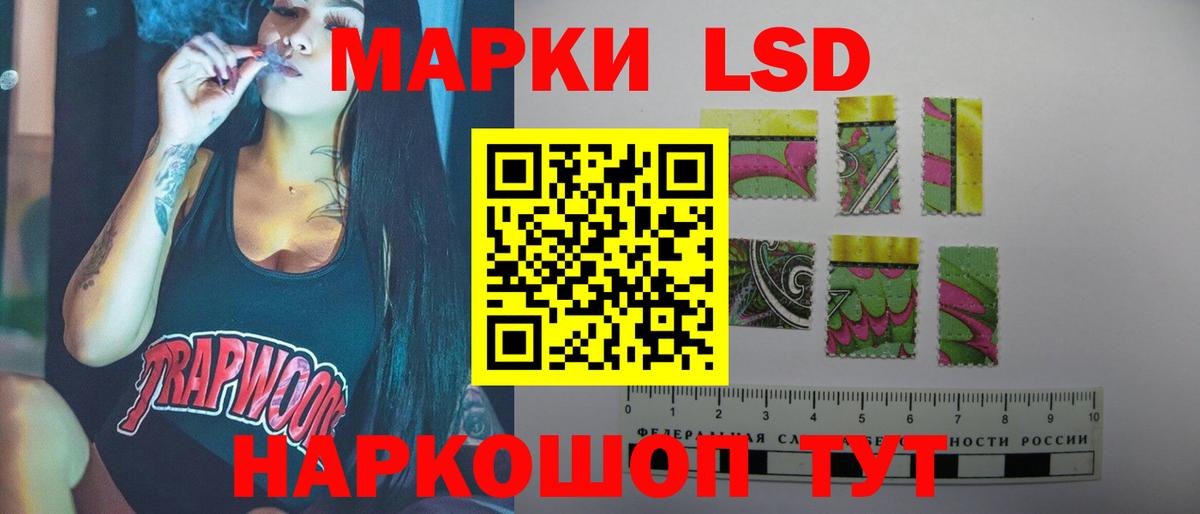 ЛСД экстази кислота  Лсд 25 экстази  Зима  Вход с VPN 