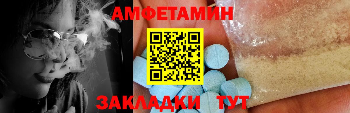 Зима  Первитин  Вход с VPN  МЕТАМФЕТАМИН кристалл 