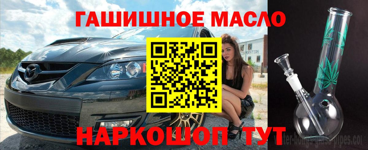 Дистиллят ТГК Wax Зима